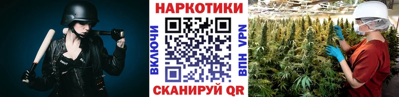 Купить наркотики Называевск Амфетамин  Мефедрон  ГАШ 