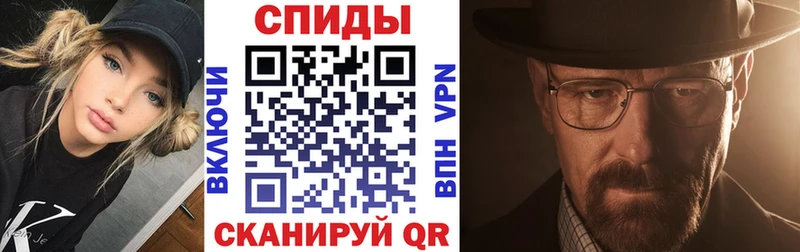 АМФЕТАМИН 97%  Называевск 