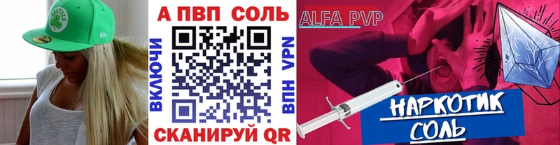 купить  сайты  Называевск  Alfa_PVP СК 