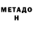 КЕТАМИН ketamine Morfeo Cidoni