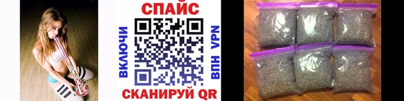 БУТИРАТ GHB  Называевск 