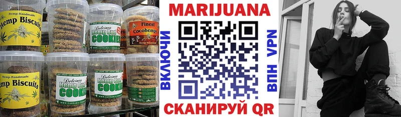 Canna-Cookies конопля  МЕГА ONION  Называевск 