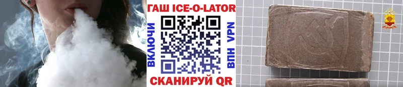 наркотики Называевск ГАШИШ хэш