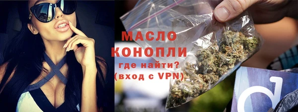 мяу мяу кристалл Лагань