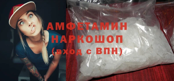 мяу мяу кристалл Лагань