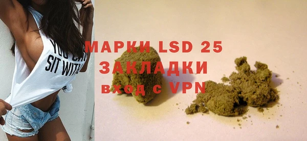 амфетамин Лабытнанги