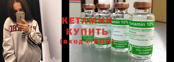 амфетамин Лабытнанги