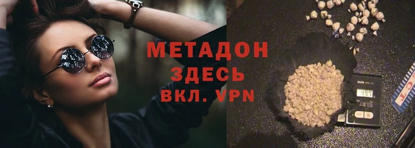 амфетамин Лабытнанги