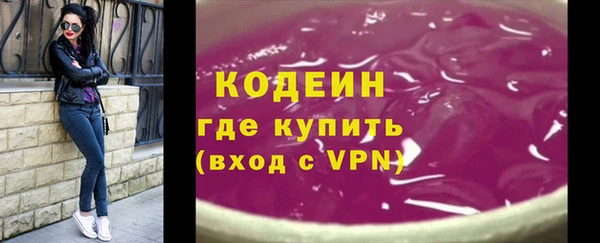 мяу мяу кристалл Лагань