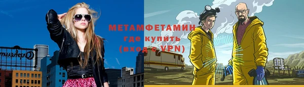амфетамин Лабытнанги