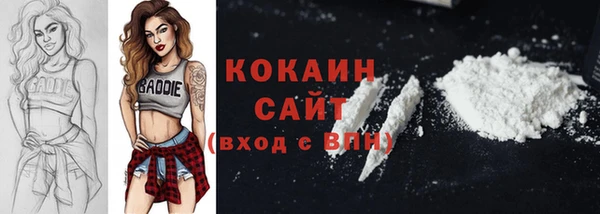 мяу мяу кристалл Лагань
