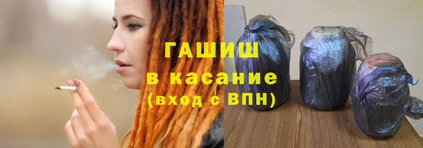 мяу мяу кристалл Лагань