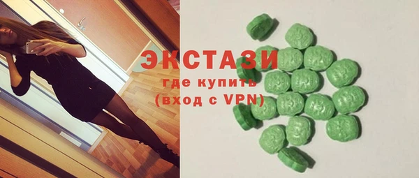 мяу мяу кристалл Лагань