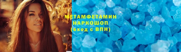 амфетамин Лабытнанги