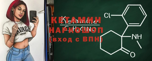 амфетамин Лабытнанги