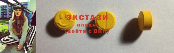 мяу мяу кристалл Лагань