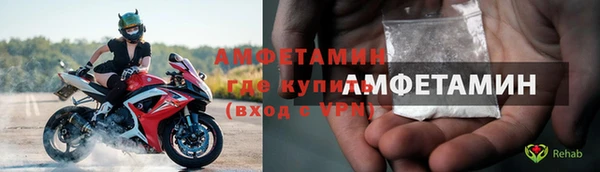 амфетамин Лабытнанги