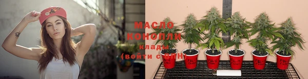 амфетамин Лабытнанги