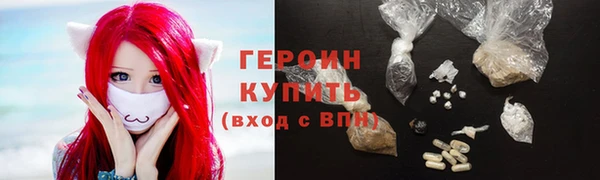 мяу мяу кристалл Лагань