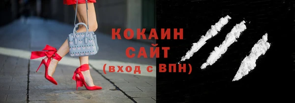 мяу мяу кристалл Лагань