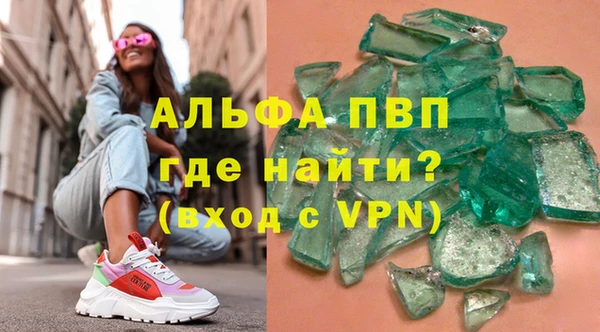 мяу мяу кристалл Лагань