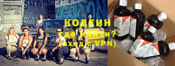 мяу мяу кристалл Лагань