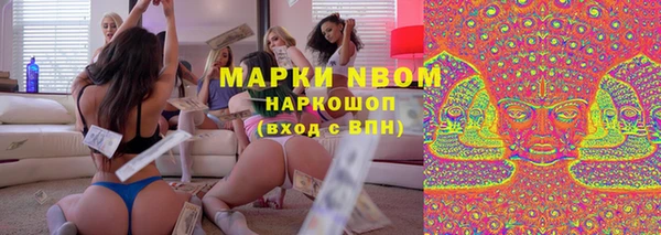 амфетамин Лабытнанги