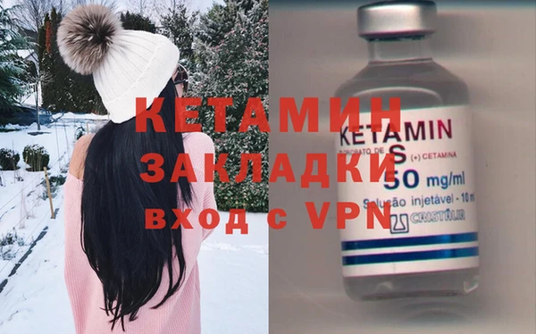 амфетамин Лабытнанги