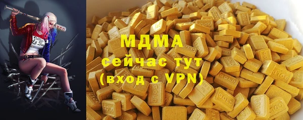 амфетамин Лабытнанги