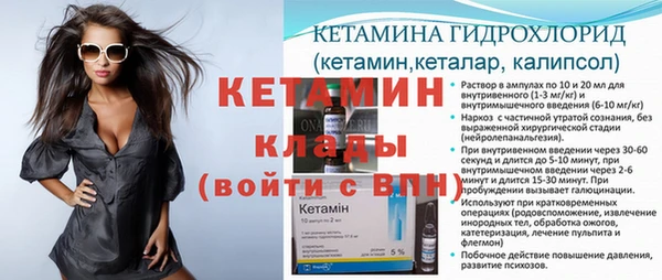 амфетамин Лабытнанги