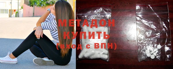 амфетамин Лабытнанги
