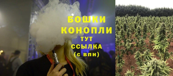 мяу мяу кристалл Лагань