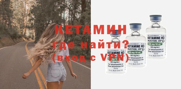 мяу мяу кристалл Лагань