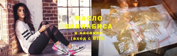 мяу мяу кристалл Лагань