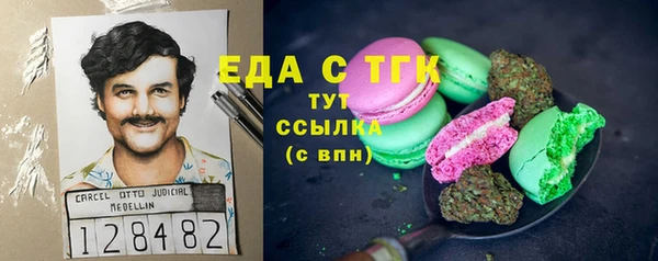 амфетамин Лабытнанги