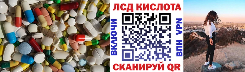 даркнет сайт  Называевск  ЛСД экстази ecstasy 