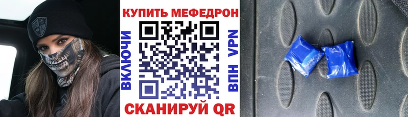 наркотики  Называевск  Меф мяу мяу 