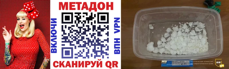 что такое   Называевск  ОМГ ОМГ онион  Метадон кристалл 