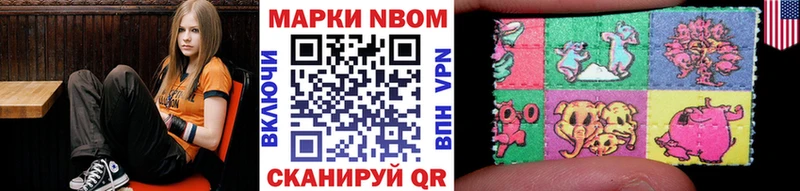 сайты даркнета какой сайт  Называевск  Марки N-bome 1500мкг 