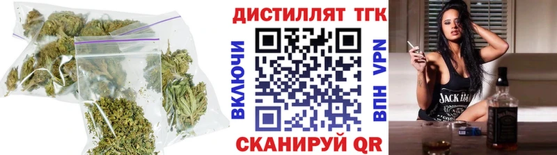 Дистиллят ТГК THC oil  Называевск 
