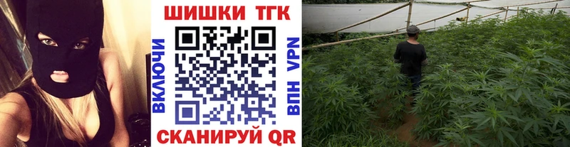 МАРИХУАНА гибрид  Называевск 